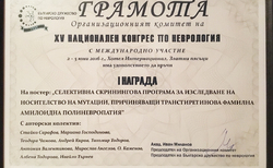 turnev2_250x154_crop_478b24840a