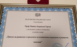 it04_250x154_crop_478b24840a