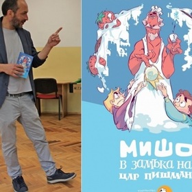 slavi-stoev-misho-v-zamyka-na-car-pishman-rodina-bg-org_280x280_crop_478b24840a