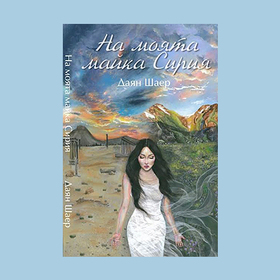 photo-22_280x280_crop_478b24840a