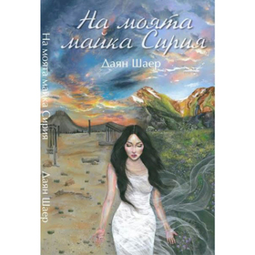 moiata-maika_280x280_crop_478b24840a