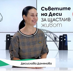 desislava-damqnova_280x280_crop_478b24840a