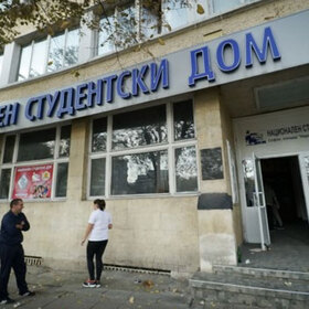 nacionalen-stud-dom-btv_280x280_crop_478b24840a