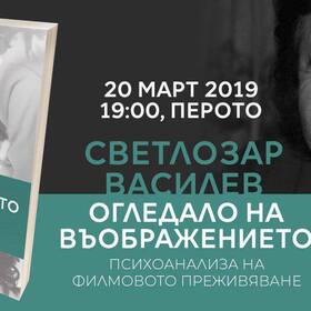 predstoyashto_280x280_crop_478b24840a