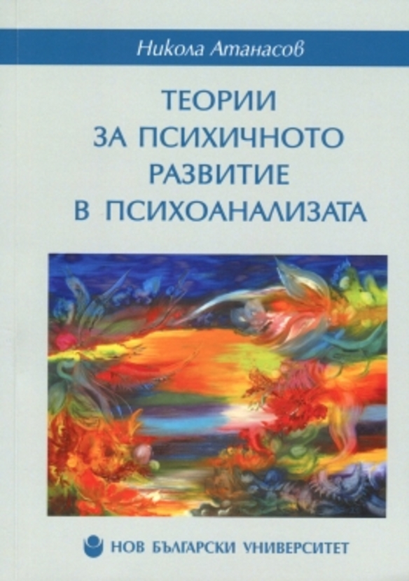 eosprod-245097-niki_612x830_fit_478b24840a