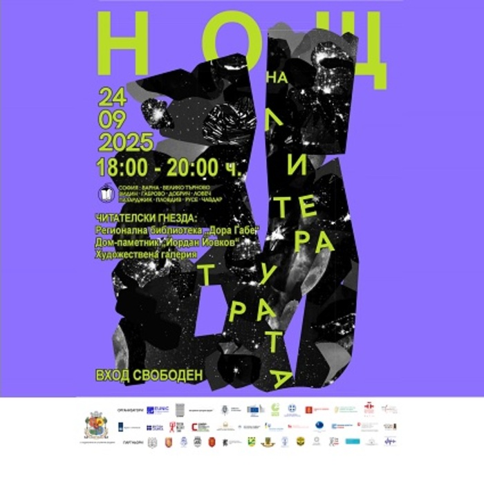 013-dobrudjabg-com_700x700_crop_478b24840a