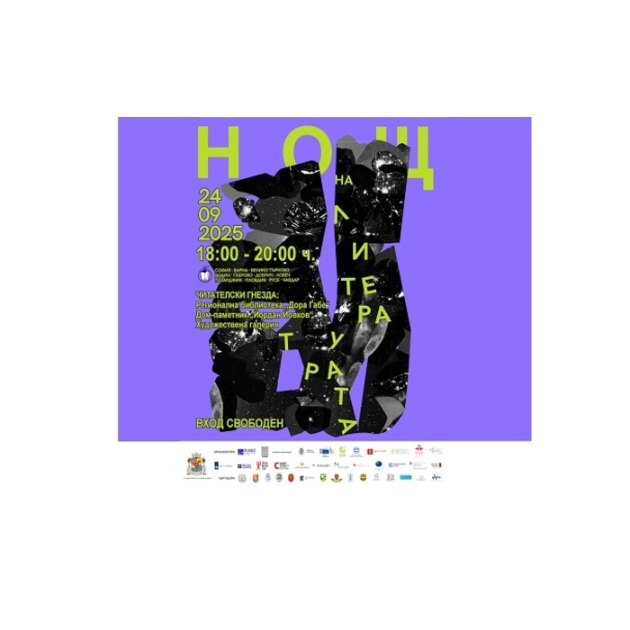 008-nbu_700x700_crop_478b24840a