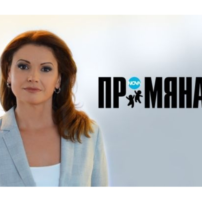 promqna_700x700_crop_478b24840a