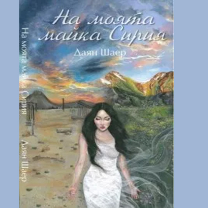 regionalna_700x700_crop_478b24840a