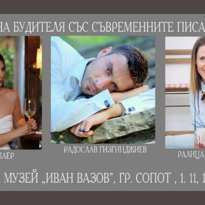 sopot_700x700_crop_478b24840a