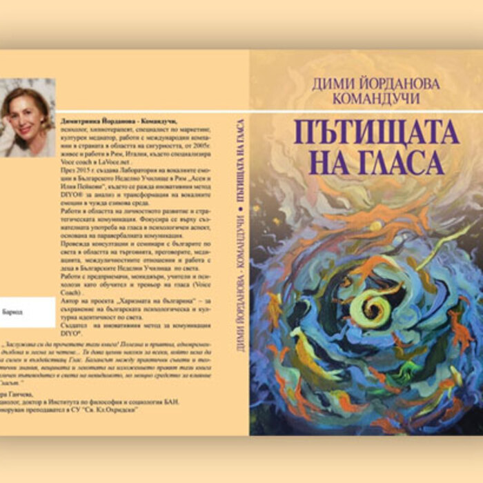 dimi2_700x700_crop_478b24840a