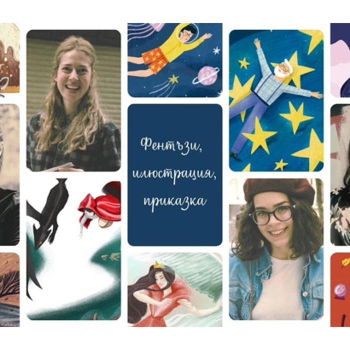 fentazi_700x700_crop_478b24840a